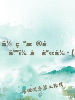 作為普通人，分身強(qiáng)億點(diǎn)很合理吧？